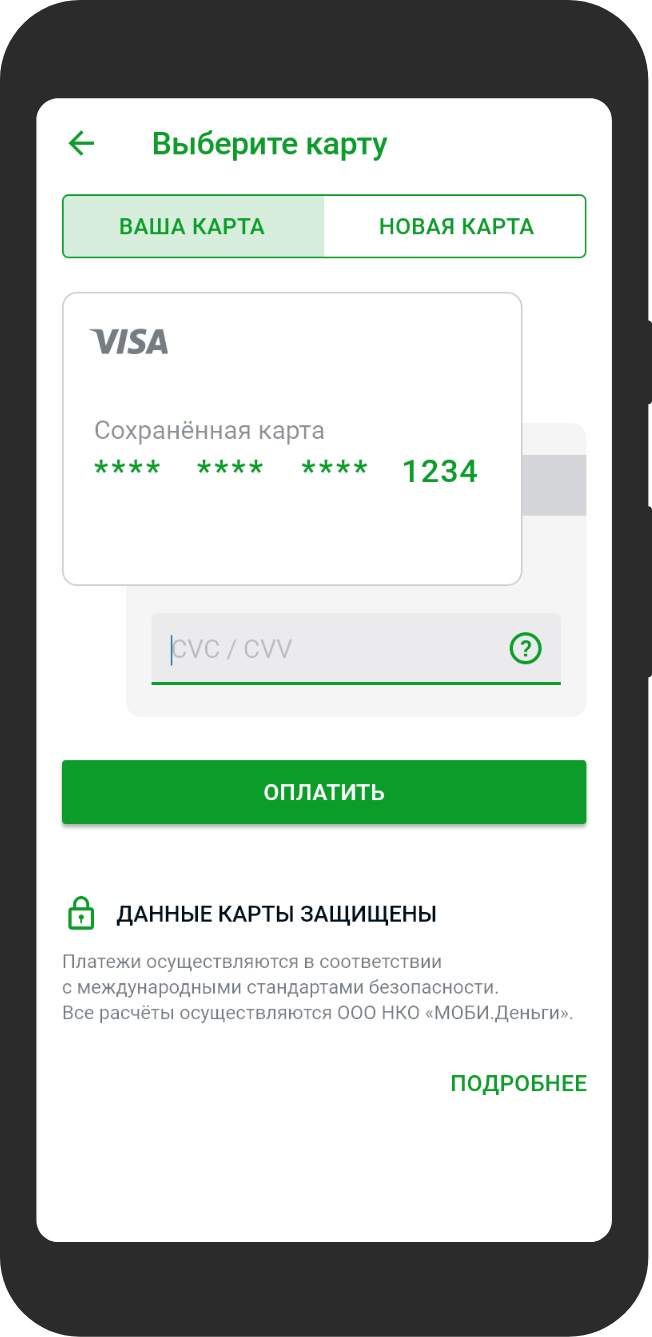 Приложение фссп не работает