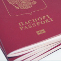 Бордовая обложка российского паспорта.